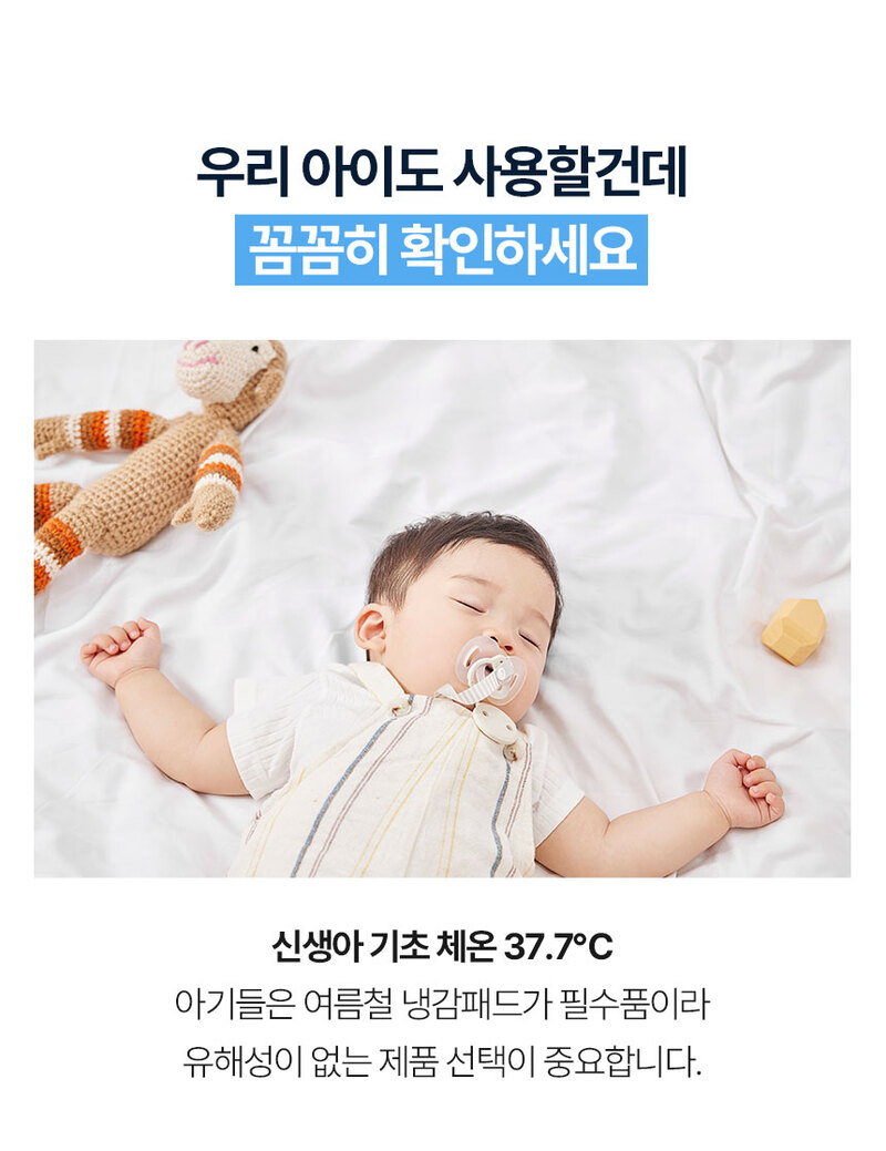 플래비안 듀라론 듀얼 에어메쉬 냉감패드 K + 베개커버(XL) 2장 세트 상세 26