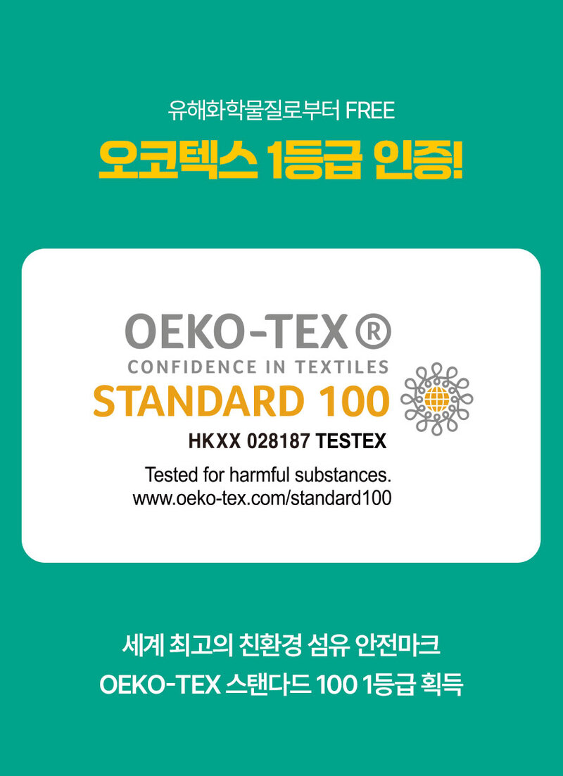 플래비안 듀라론 듀얼 에어메쉬 냉감패드 K + 베개커버(XL) 2장 세트 상세 29