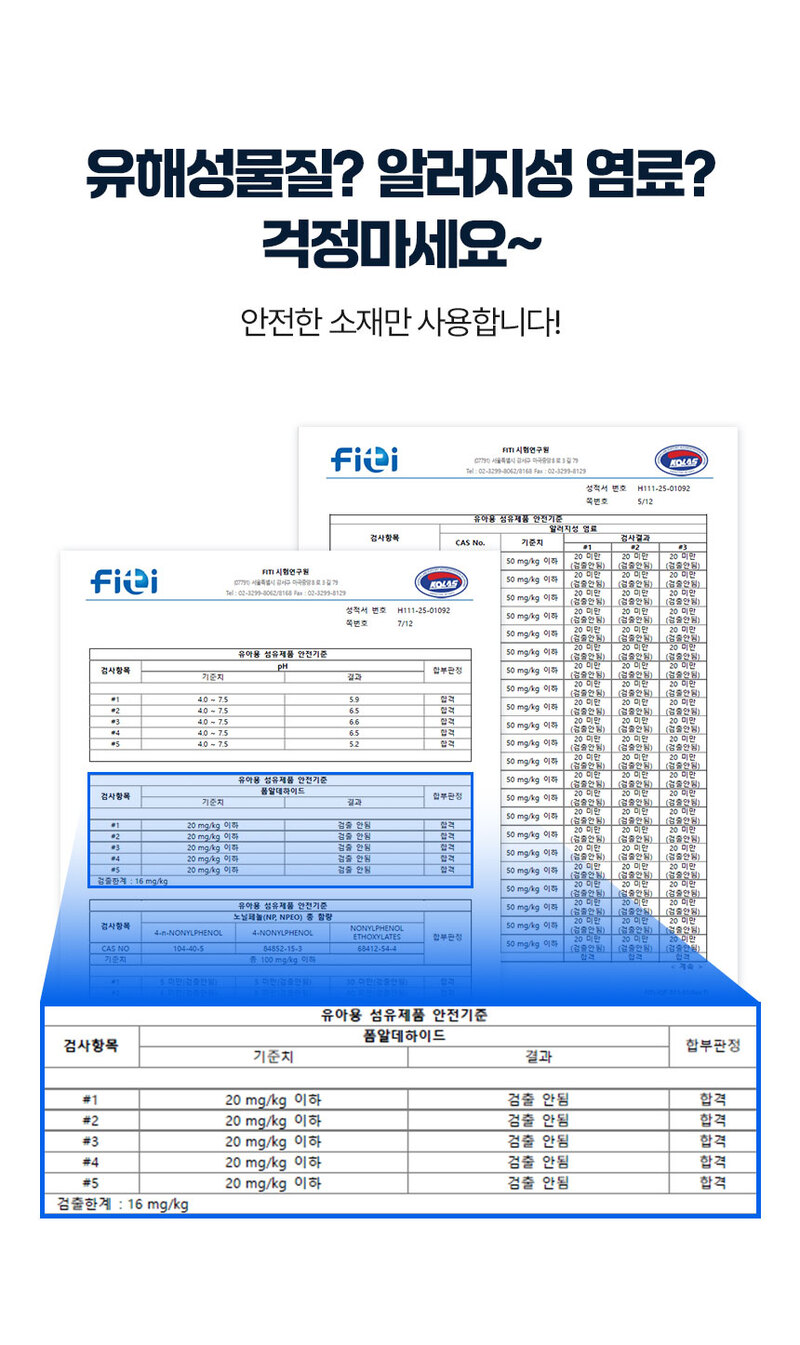 플래비안 듀라론 듀얼 에어메쉬 냉감패드 K + 베개커버(XL) 2장 세트 상세 31