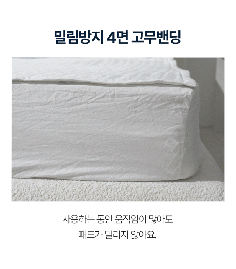 플래비안 듀라론 듀얼 에어메쉬 냉감패드 K + 베개커버(XL) 2장 세트 상세 32