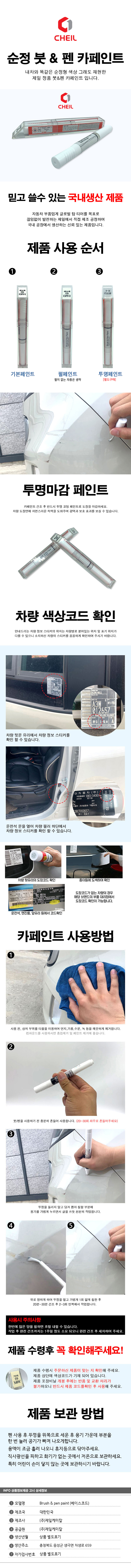 otom-d1~d763.jpg