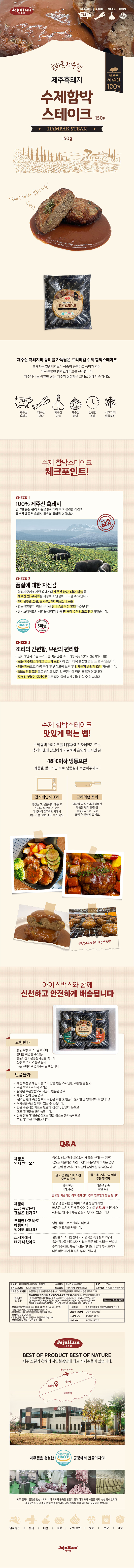 jejud_1.jpg