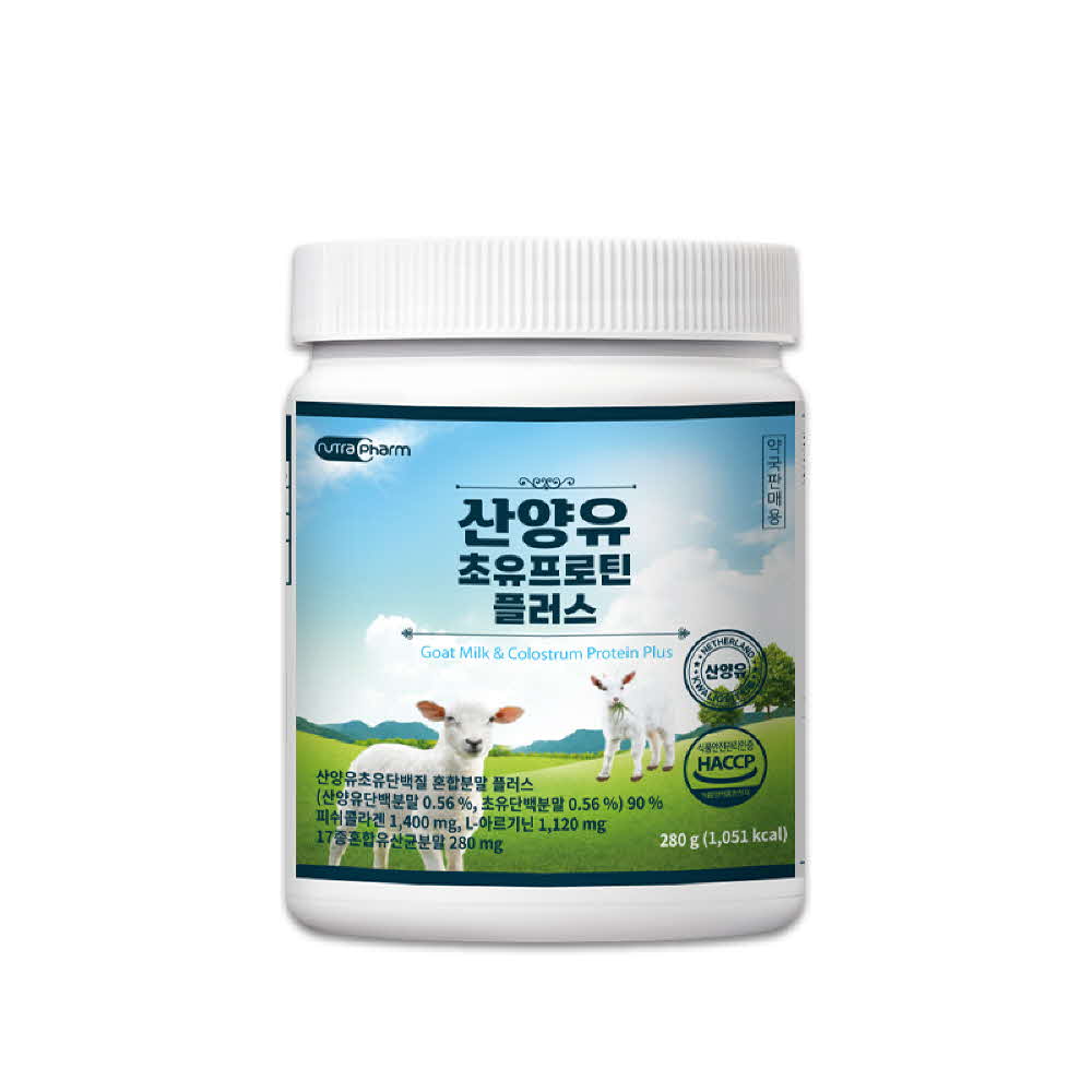 뉴트라팜 산양유초유 프로틴 플러스 280g