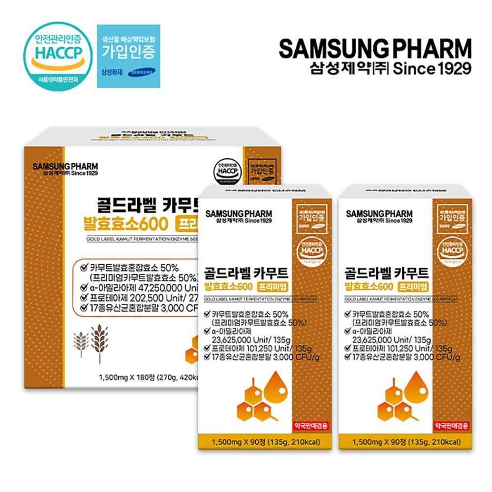 [삼성제약] 골드라벨 카무트 발효효소600 1.5g x 180정 (6개월분)