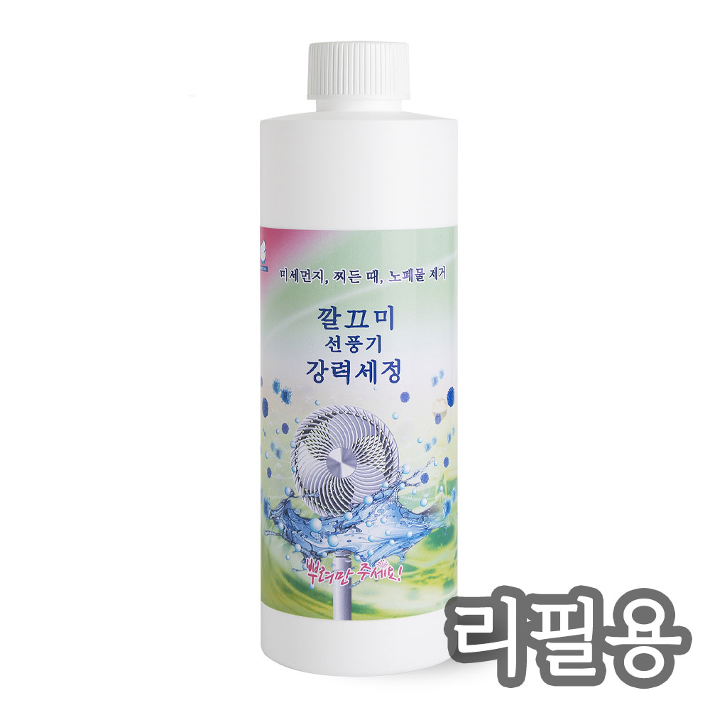 깔끄미 선풍기 세정용 리필 450ml(스프레이없음)
