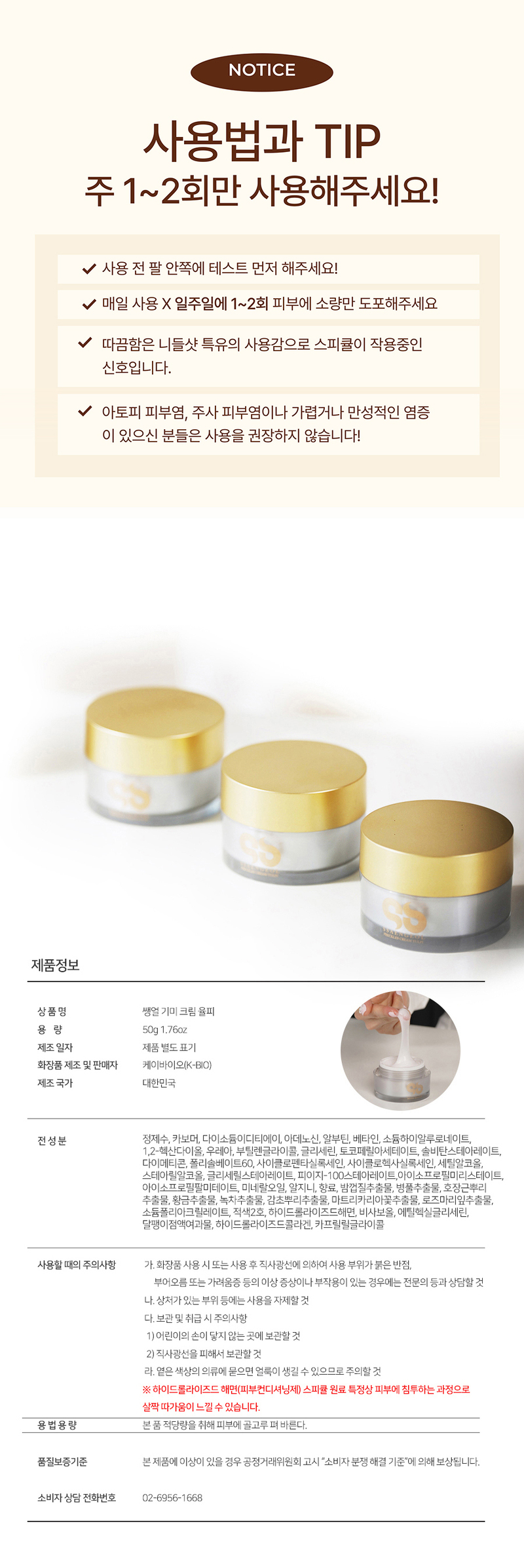sjk-d1~d2-17.jpg