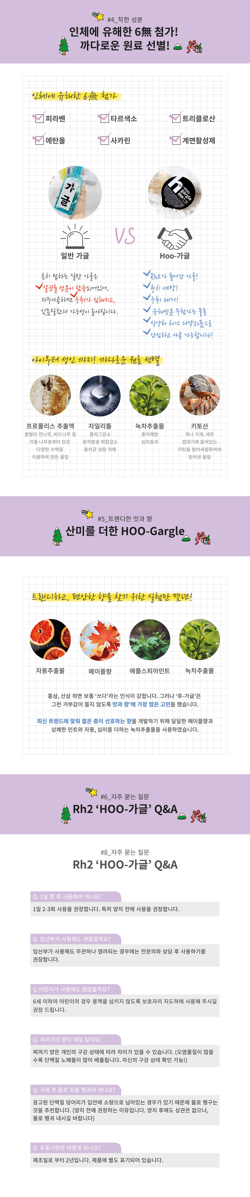 hoo-gargle_Jasmine_d04.jpg