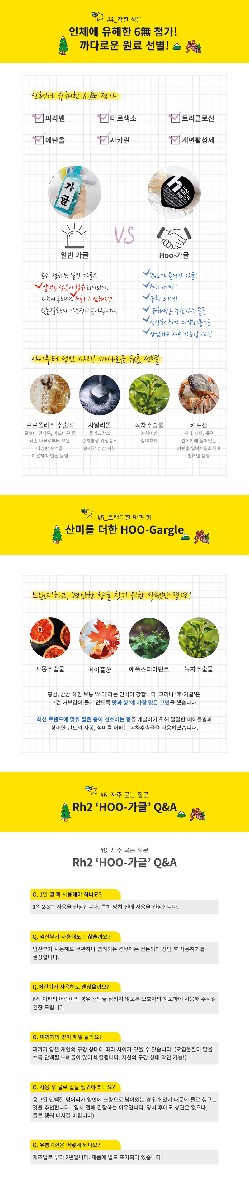 hoo-gargle_louis_d04.jpg