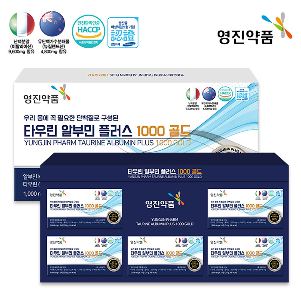 영진약품 타우린 알부민 플러스 1000 골드 1,000mg x 120정 (4개월분)