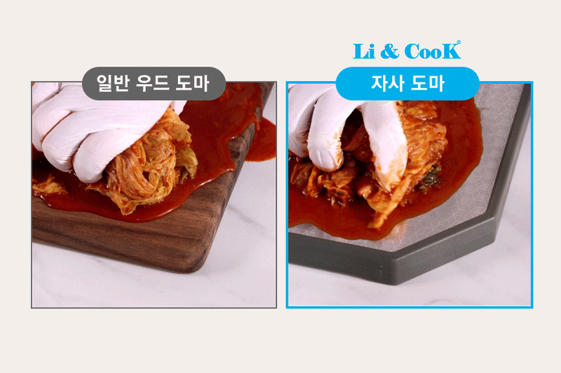 [리앤쿡] 네오클래식 스탠앤우드 커팅보드+노르딕 플러스칼 5종 상세 4