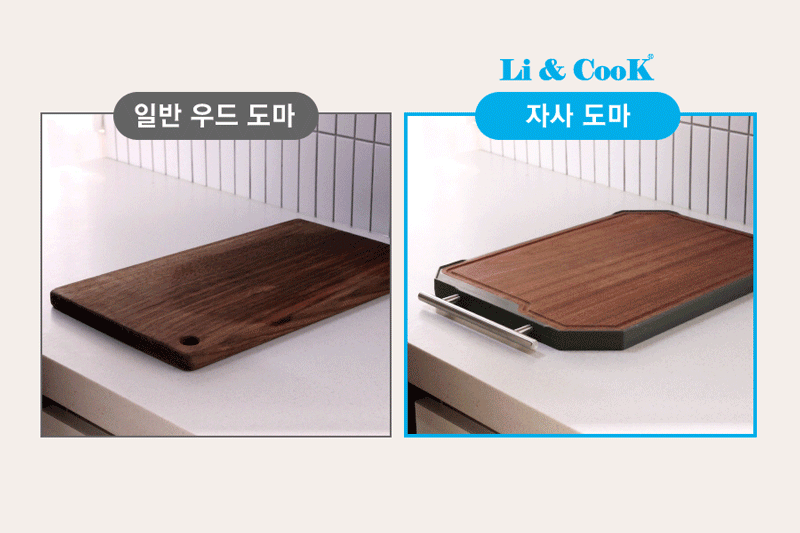 [리앤쿡] 네오클래식 스탠앤우드 커팅보드+노르딕 플러스칼 5종 상세 6