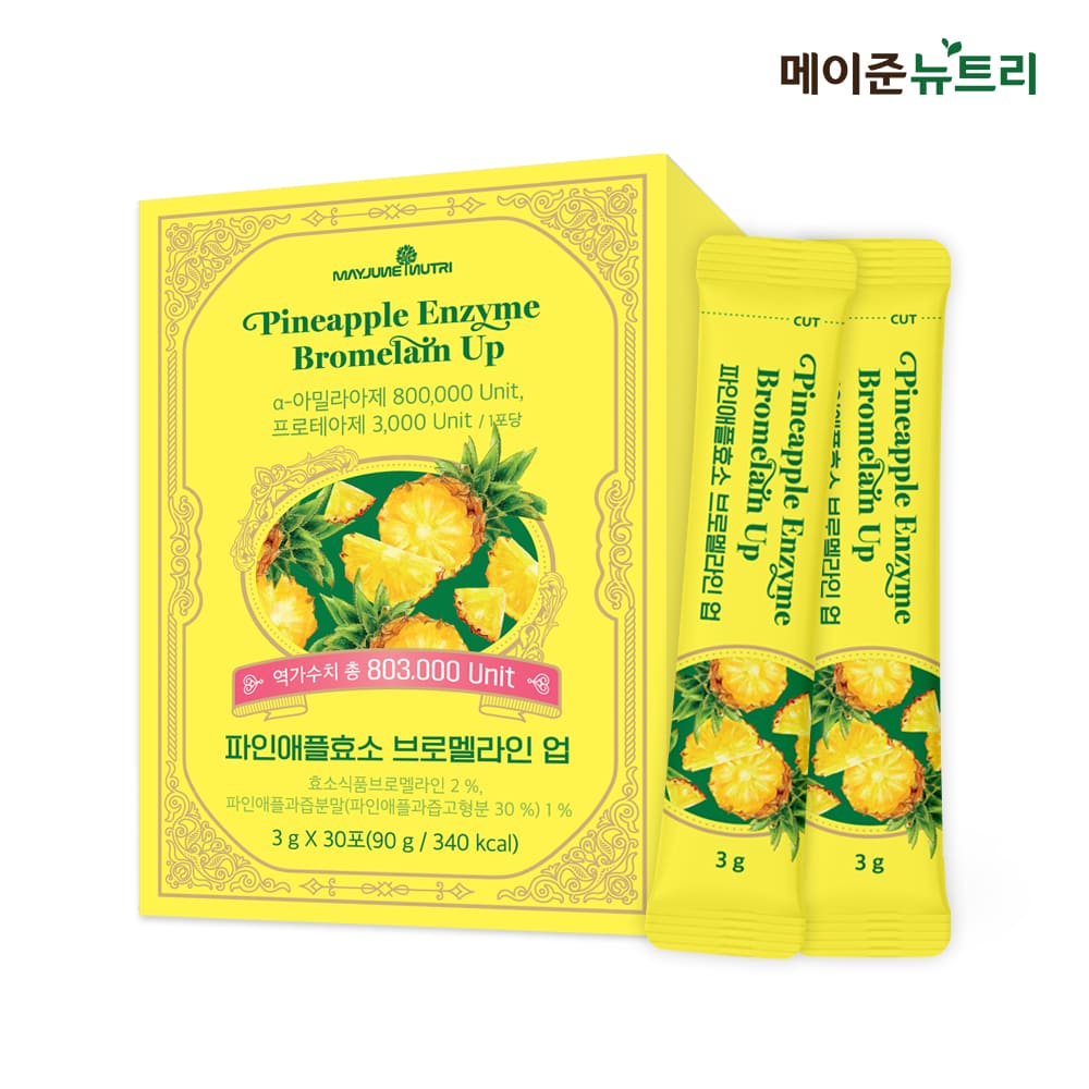 메이준 파인애플효소 브로멜라인 업 고역가 보장 30포 (1+1)