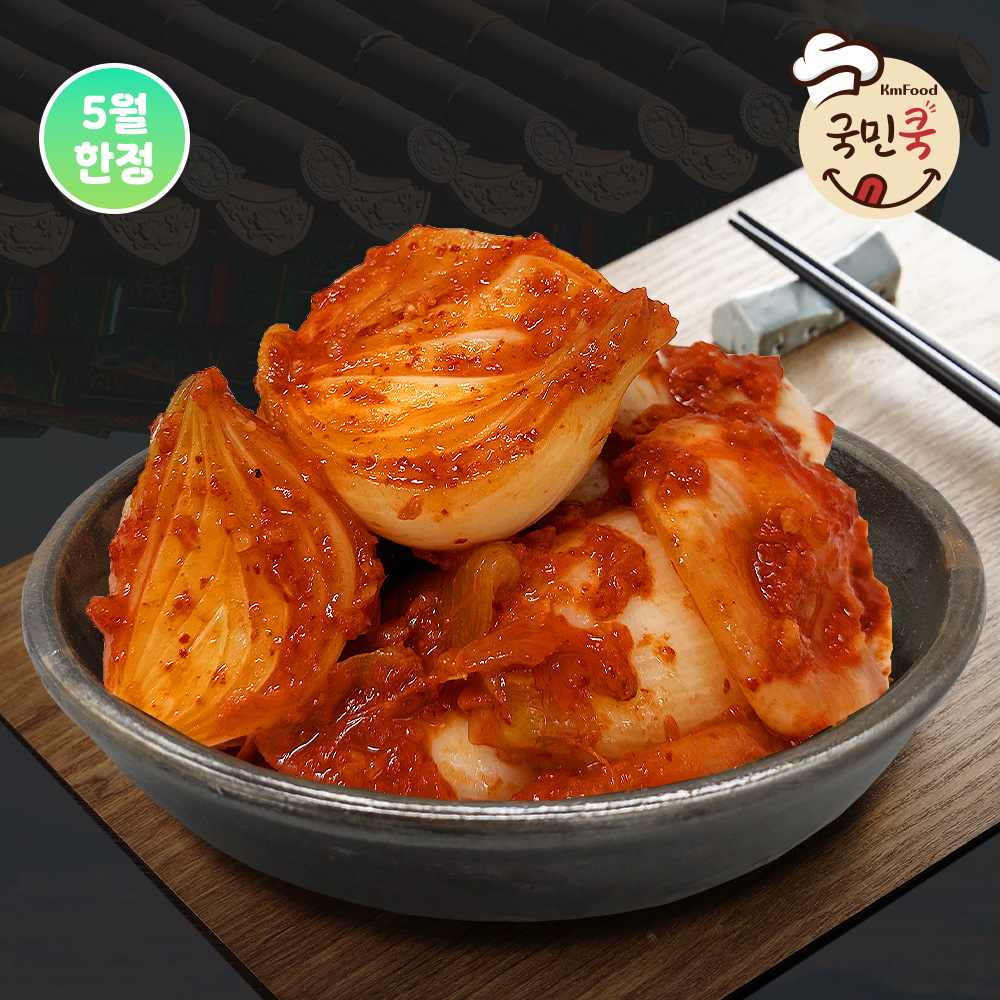 [5월한정특가]국민쿡 남도일품 양파김치 2kg