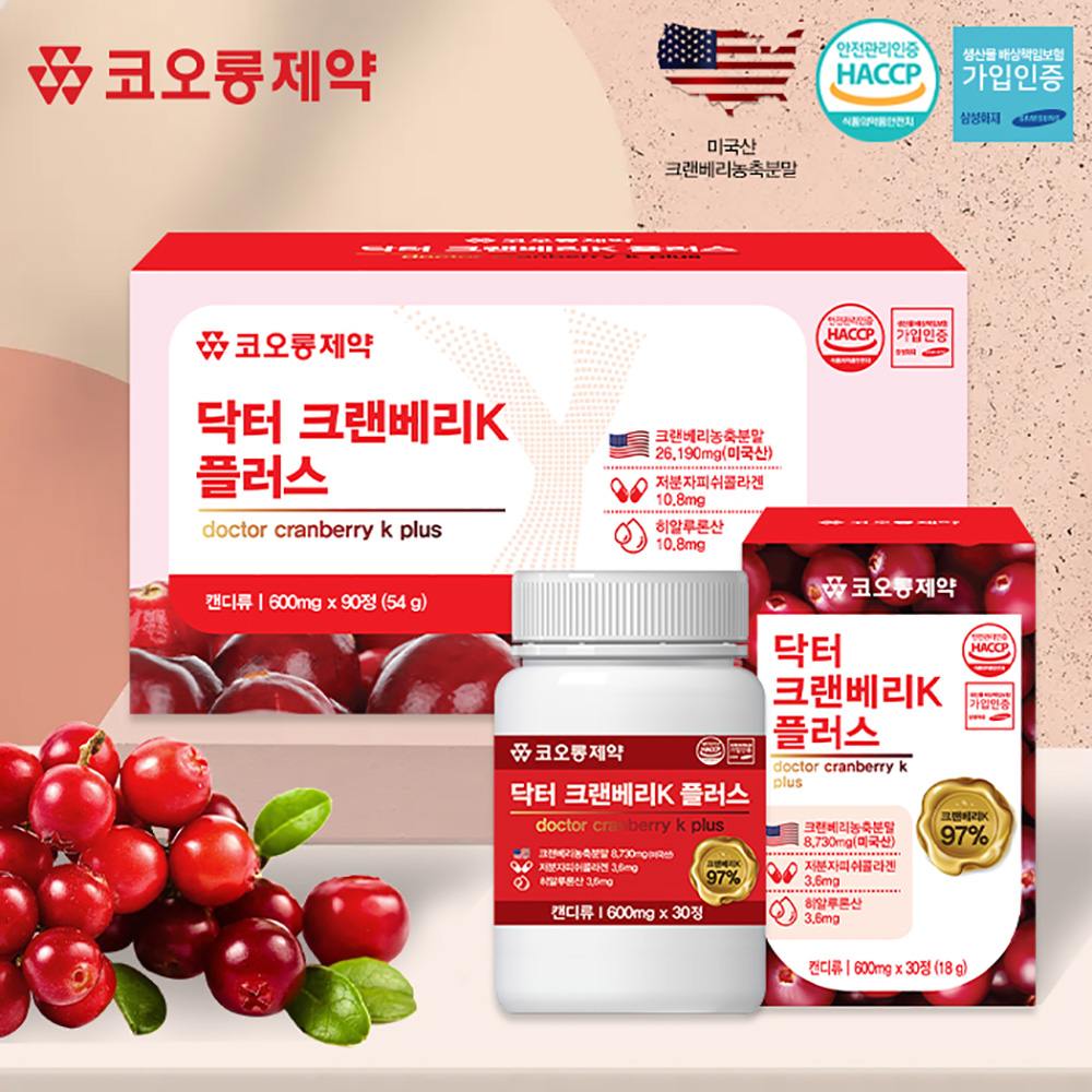 [코오롱제약] 닥터 크랜베리K 플러스 (600mgX90정)