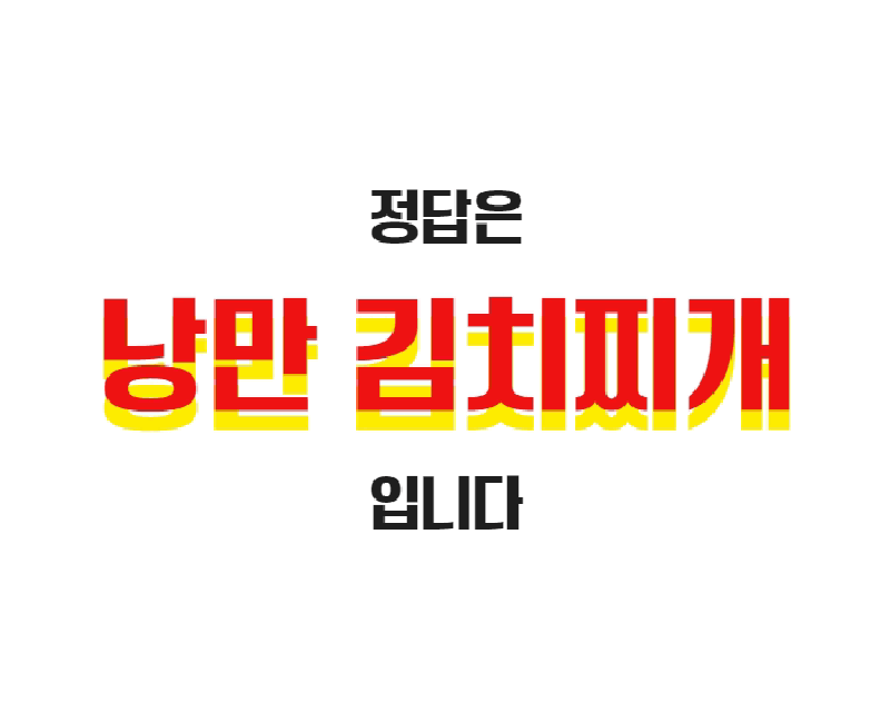 hana-d8.gif