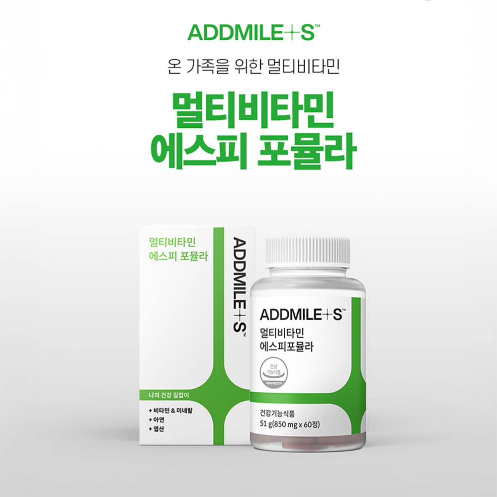 애드마일스 멀티비타민 에스피포뮬라 850mg x 60T