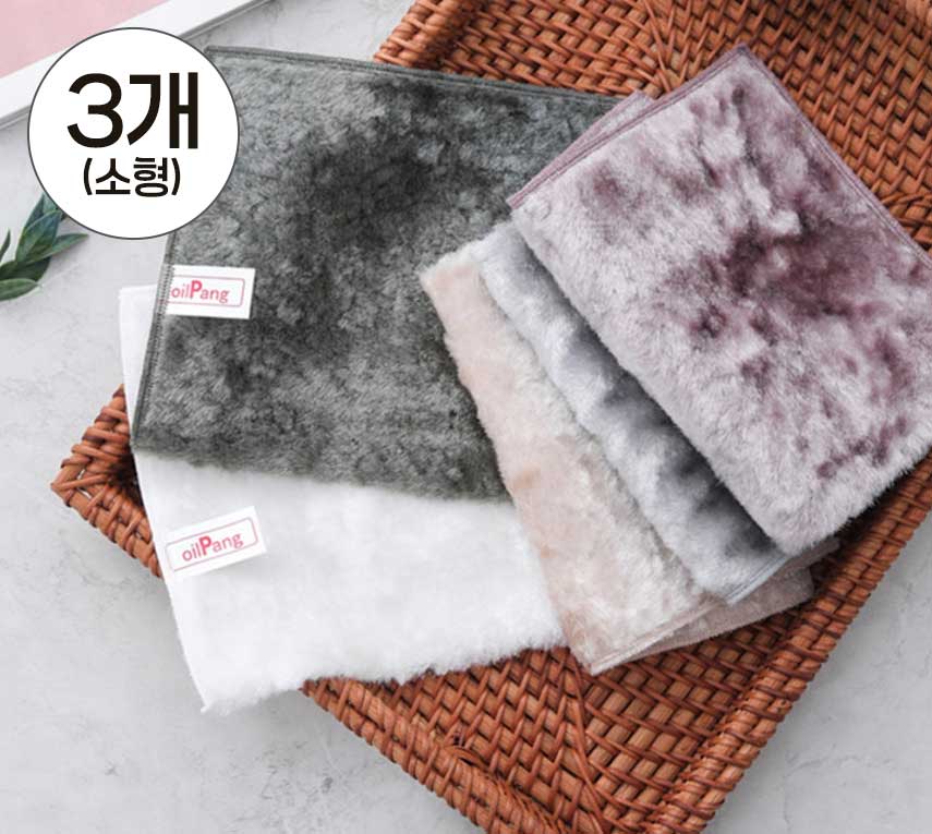 오일팡 행주 3개(소형 3개) 세제없이 물로만 세척/세균이 번식되지 않는 냄새없는 행주 (색상랜덤 발송)
