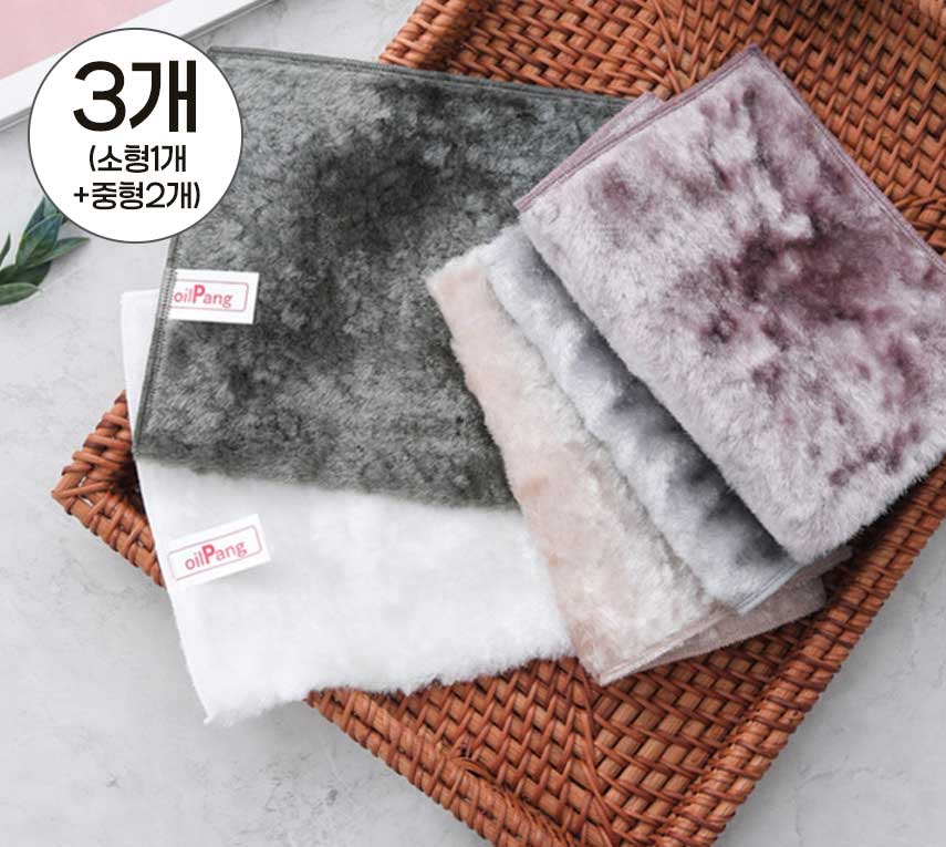 오일팡 행주 3개(소형 1개+중형2개) 세제없이 물로만 세척/세균이 번식되지 않는 냄새없는 행주 (색상랜덤 발송)