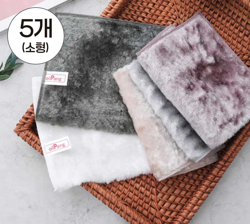 오일팡 행주 5개(소형 5개) 세제없이 물로만 세척/세균이 번식되지 않는 냄새없는 행주 (색상랜덤 발송)