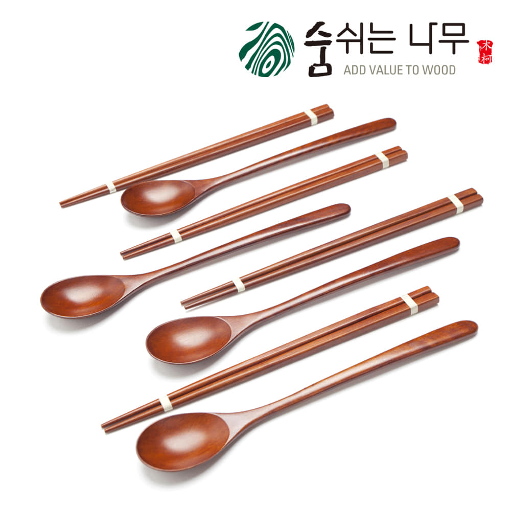 숨쉬는나무 옻칠 물방울 수저세트