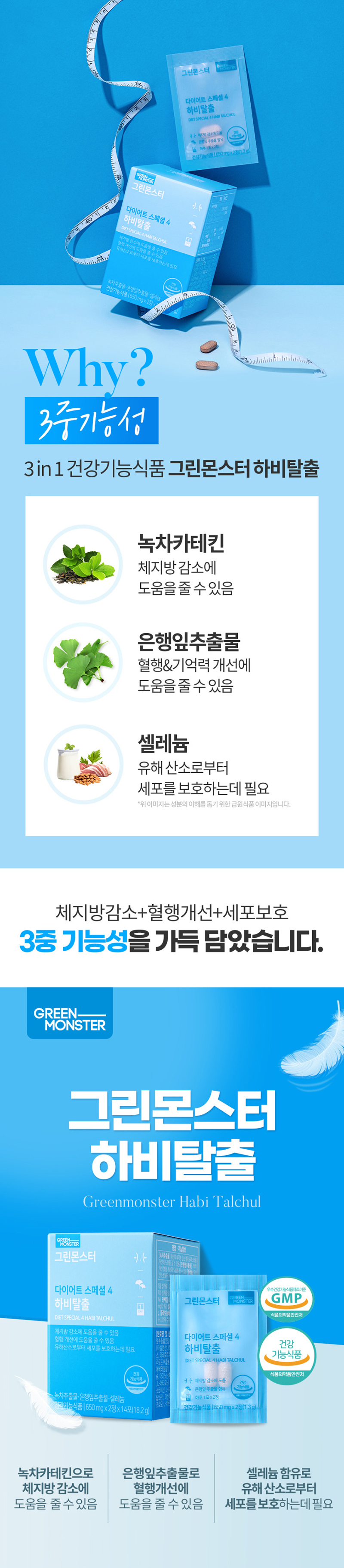 deohagi13_hb_d2.jpg