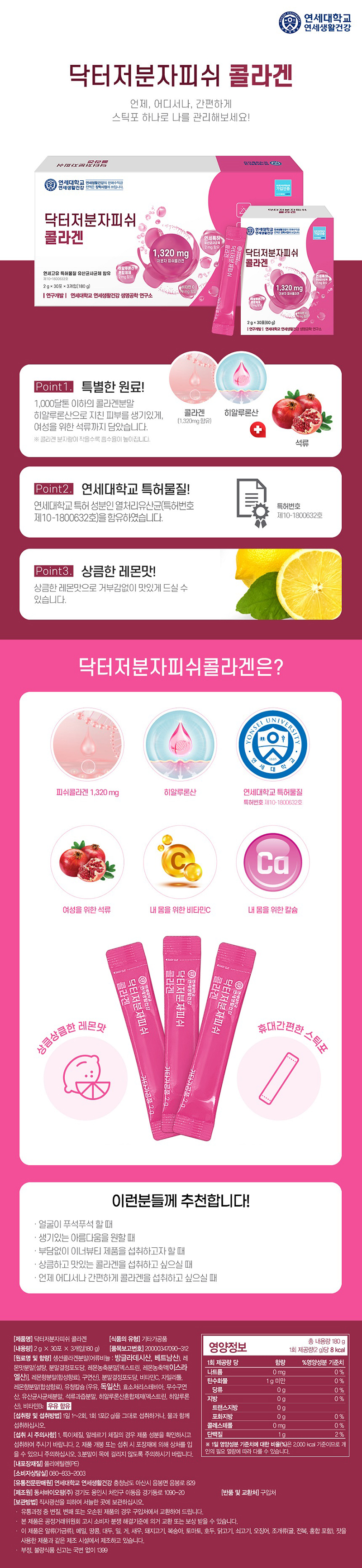 deohagi18_dc_d.jpg