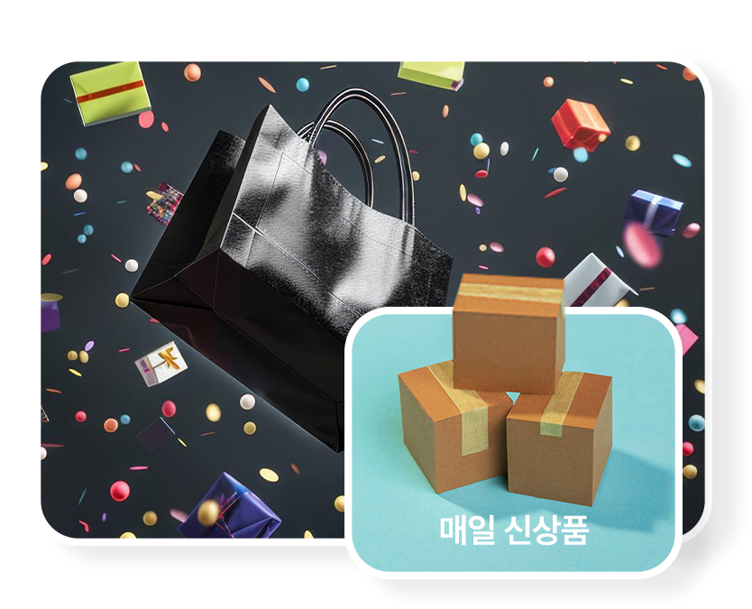 신상품 연동 이미지