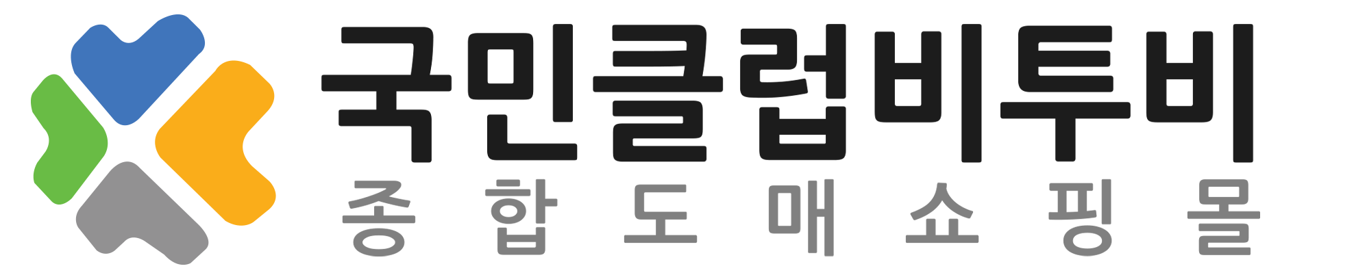 국민클럽