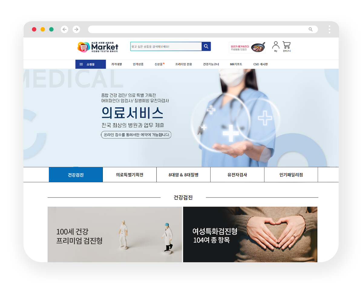 복지몰 샘플 1