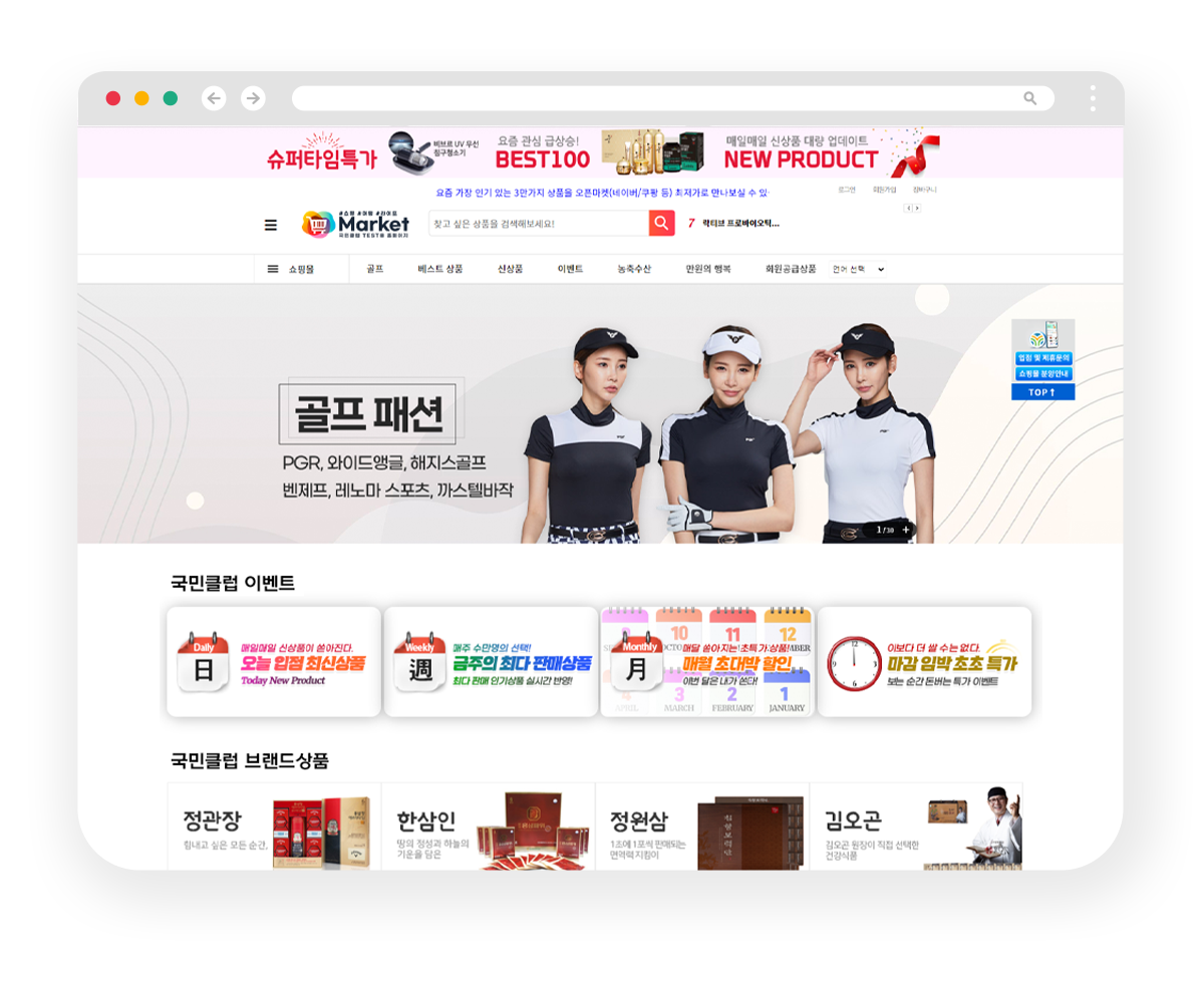 복지몰 샘플 1