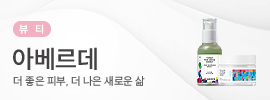 아베르데