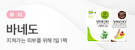 바네도