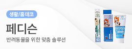 페디슨