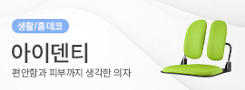 아이덴티