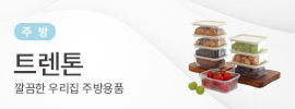 트렌톤