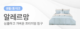푸름웰니스